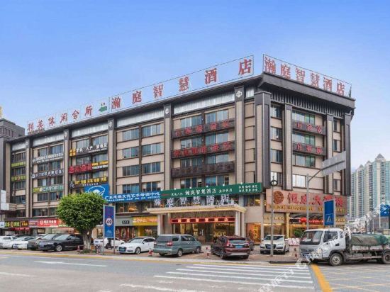 Hanting Smart Hotel - carbon neutral hotel in Foshan
