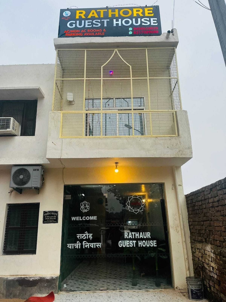 Hotel Rathore Paying Guest House Ayodhya in Fyzabad, India