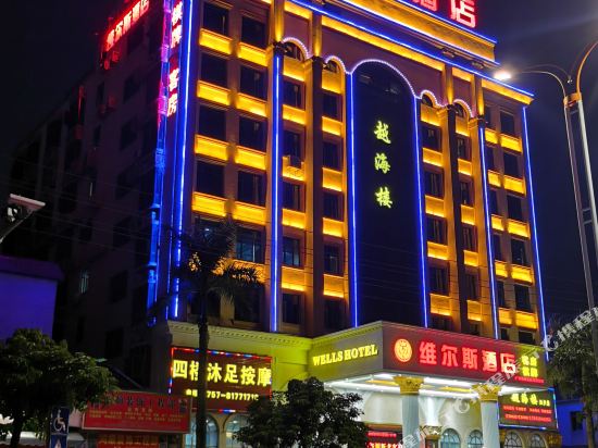 Weiersi Hotel - carbon neutral hotel in Foshan