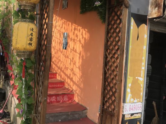 Manju Inn - last minute hotel in Hefei