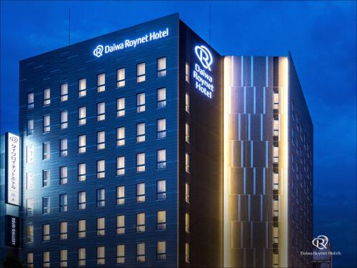 Daiwa Roynet Hotel Kumamoto in Kumamoto, Japan