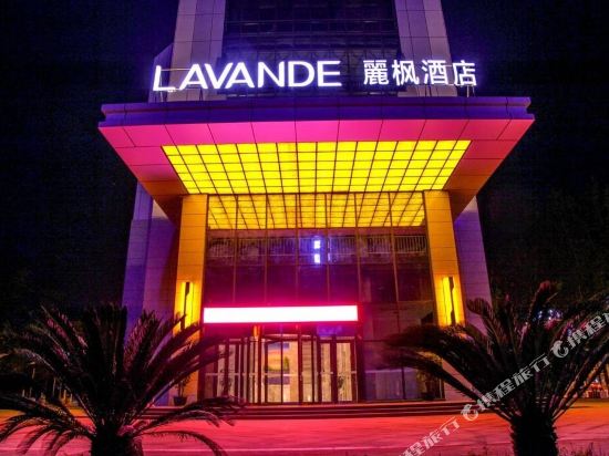 Lavande Hotel — hotel in Guangyuan