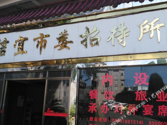Shiwei Hotel - last minute hotel in Xinyi