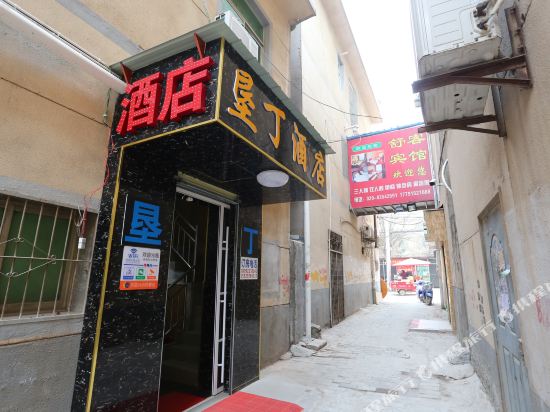 Kendinghotel - carbon neutral hotel in Xi'an