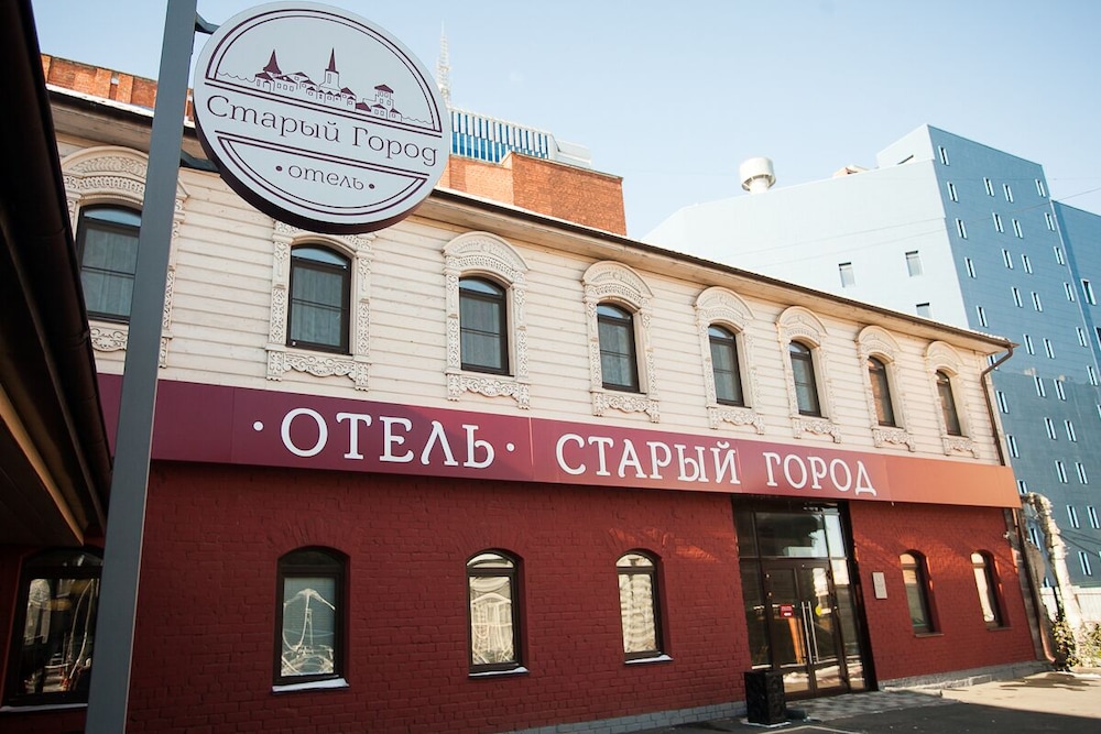 Stary Gorod Mini Hotel - last minute hotel in Chelyabinsk