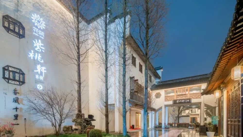 Zitaoxuan Inn - last minute hotel in Jiaxing