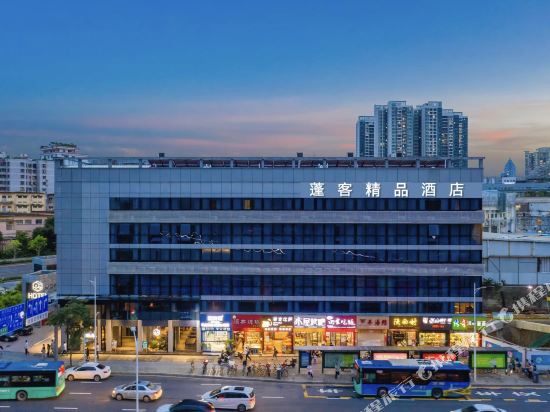 Boutique Hotel - last minute hotel in Shenzhen