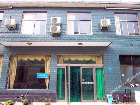 Furong Hotel — hotel in Xiuwu Chengguanzhen