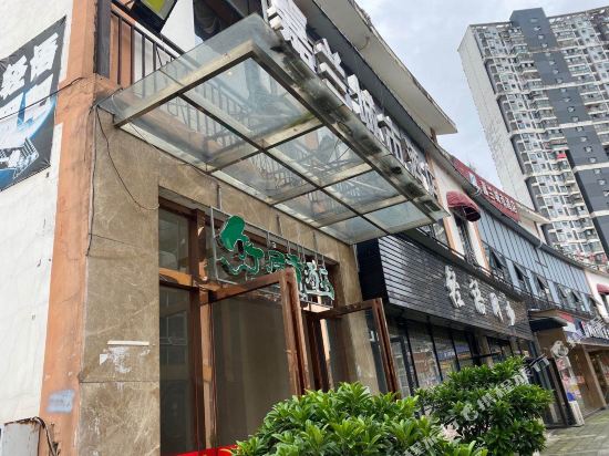 Bamboo House Hotel in Chengdu, People's Republic of China