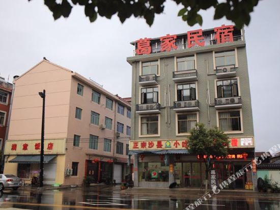 Gejia Homestay Hengdian 13779020 — Dongyang