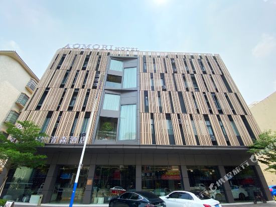 Aomori Hotel in Foshan, People's Republic of China
