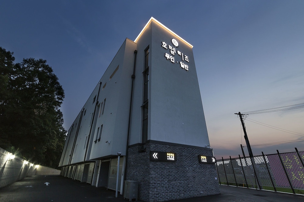 Hotel Leeds — Osan — photo 2