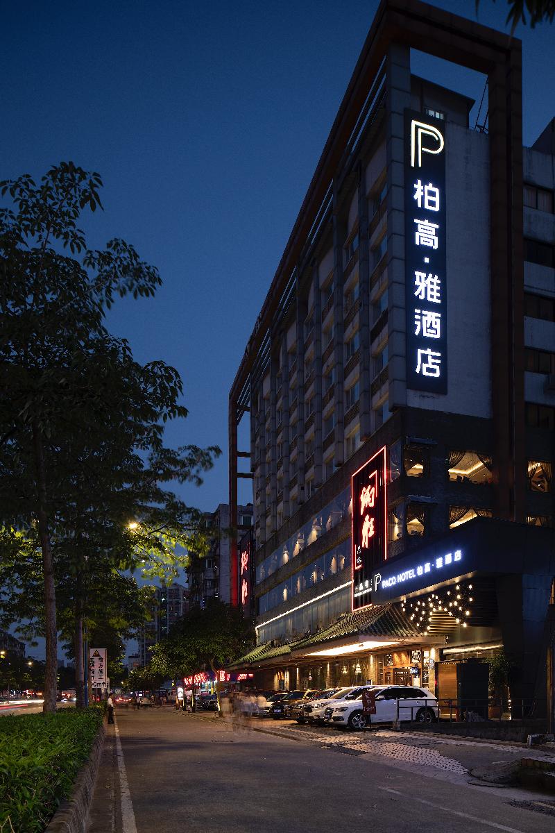 Paco Hotel Guangzhou Jiangtai Road Metro Branch — 4-Star Luxury Hotel in Guangzhou, People's Republic of China