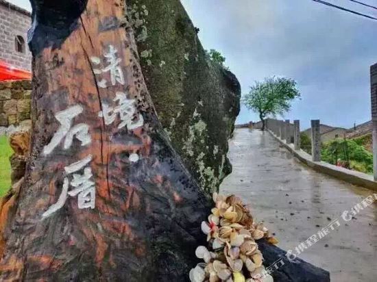 Cingjing Shi CuO Boutique Hotel in Tancheng, People's Republic of China