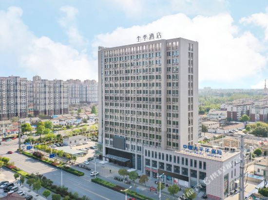 The Whole Season Hotel in Huai'an, People's Republic of China