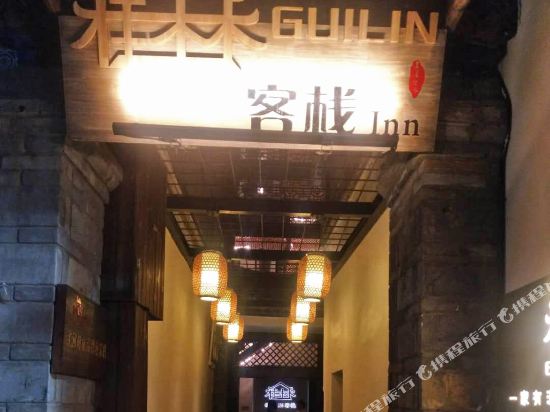 Guilin Inn Jianshui in Lin'an, People's Republic of China