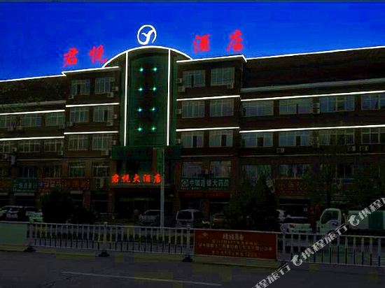 Junyue Hotel - carbon neutral hotel in Zhongwei
