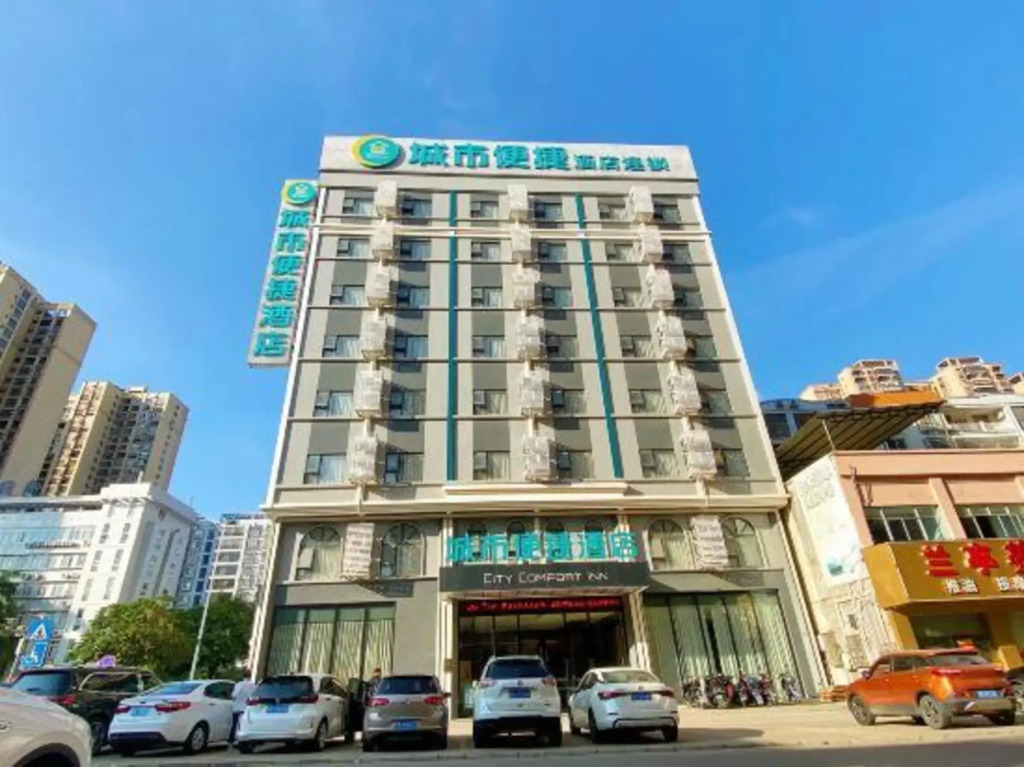 City Comfort Inn Guigang Hecheng Wanda Plaza in Guigang, People's Republic of China