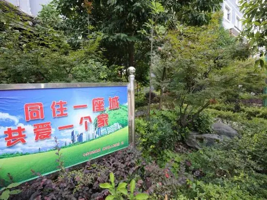 Quancheng Hotel - last minute hotel in Unknown City