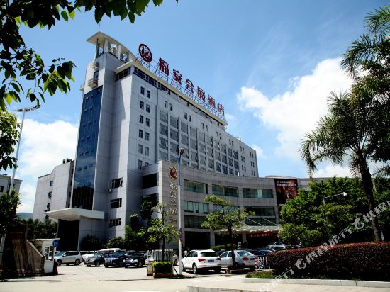 Fu’an Exhibition Hotel in Fu'an, People's Republic of China