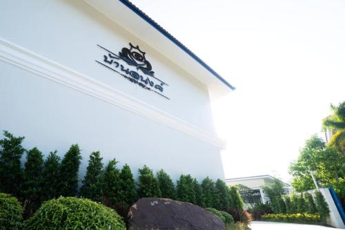 Baan Anong Hotel in Aranyaprathet, Thailand