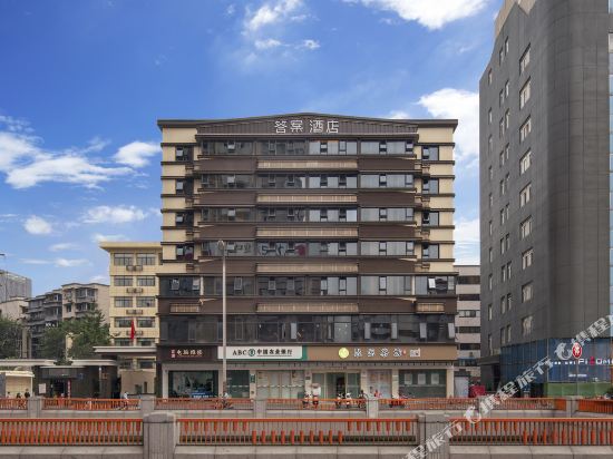 Answer Hotel in Chengdu, People's Republic of China