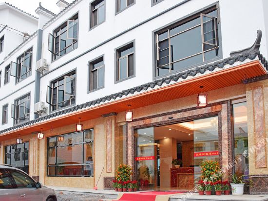 Danxiashan Zhanglaofeng Hotel in Renhua, People's Republic of China