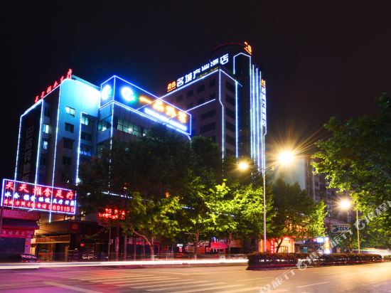 Mingcheng Fangzhou Hotel in Zunyi, People's Republic of China