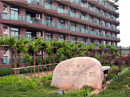 Shi Dai Hotel in Changli, People's Republic of China