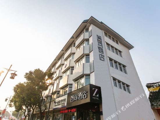 Zsmart Hotel - last minute hotel in Suzhou
