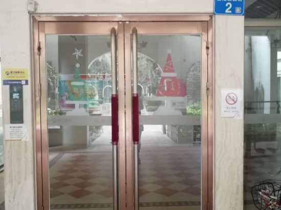 Cozy Cottage Hostel in Guangzhou, People's Republic of China