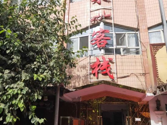 Guilai Inn - last minute hotel in Kashgar