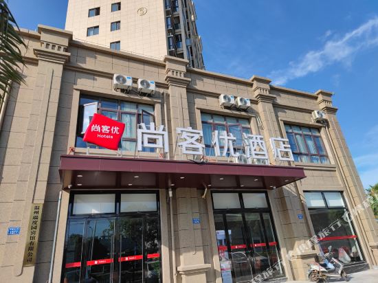 Shangkeyou Hotel - last minute hotel in Wenzhou