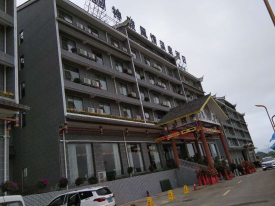Shenjun Fengqing Hot Spring Hotel in Anshun, People's Republic of China