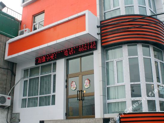You'eryi Inn - last minute hotel in Urumqi
