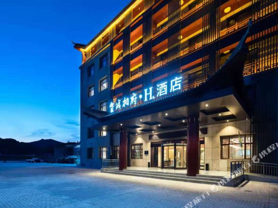 Huangcheng Xiangfu H Hotel — Yangcheng