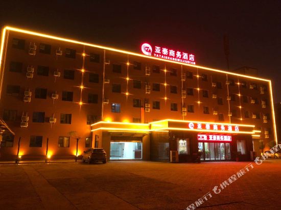 Yatai Shangwu Hotel in Pingdingshan, People's Republic of China
