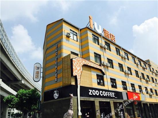 Iu Hotel - last minute hotel in Shanghai
