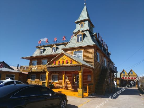 Victor estate in E'erguna, People's Republic of China