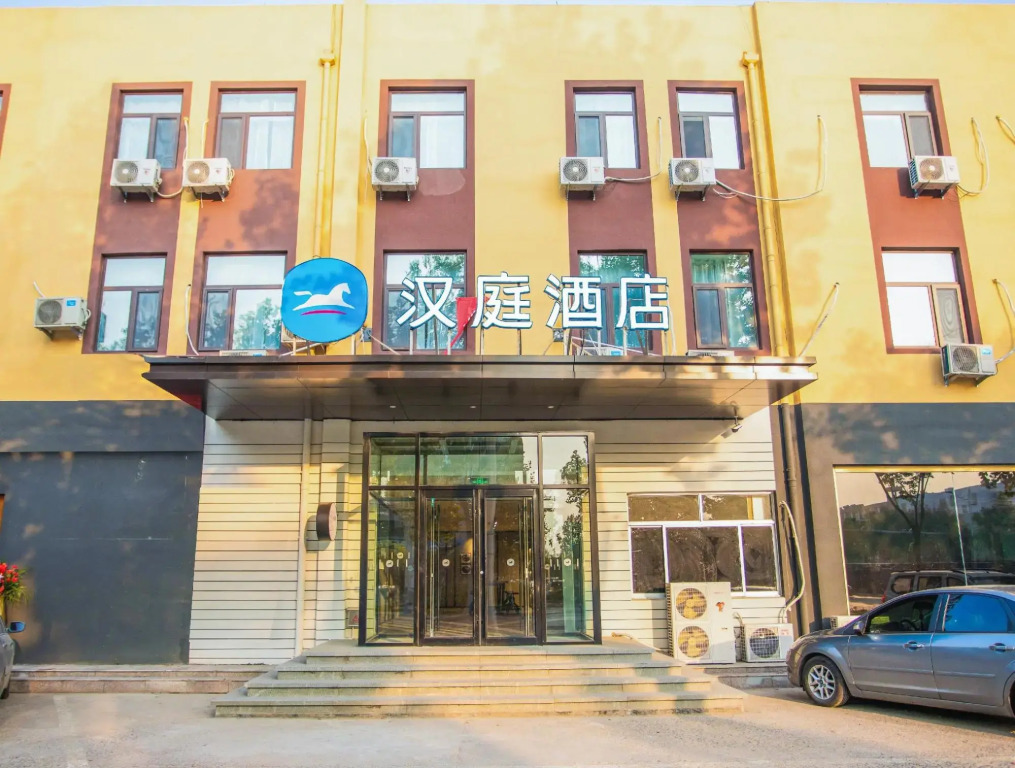 Hanting Hotel - carbon neutral hotel in Rizhao