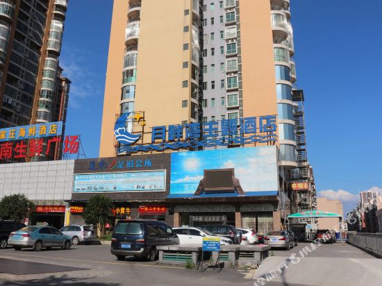 Yuepanwan Theme Hotel - last minute hotel in Hengyang