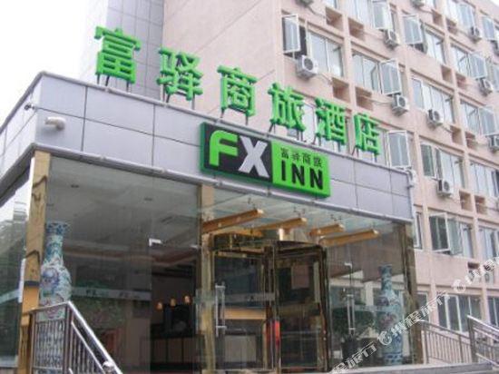 Fx Inn - carbon neutral hotel in Beijing