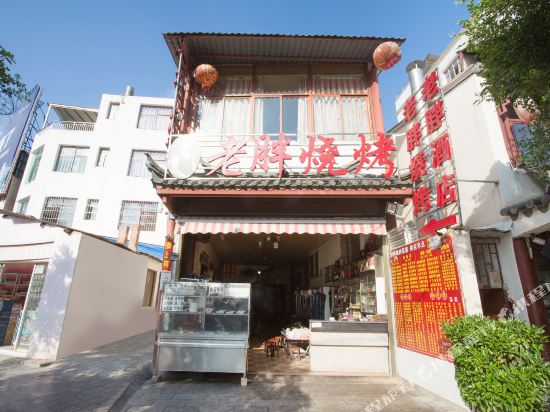 Laopang Hotel in Lin'an, People's Republic of China