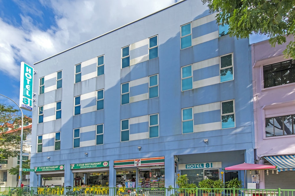 Hotel 81 Kovan — hotel near Seletar Airport