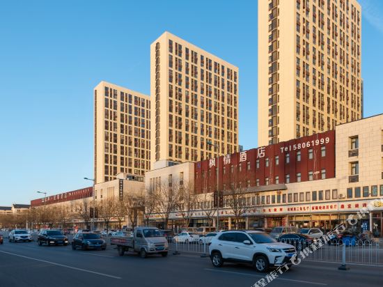Maple Hotel - carbon neutral hotel in Tianjin