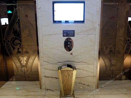 The Royal International Hotel in Ordos, People's Republic of China