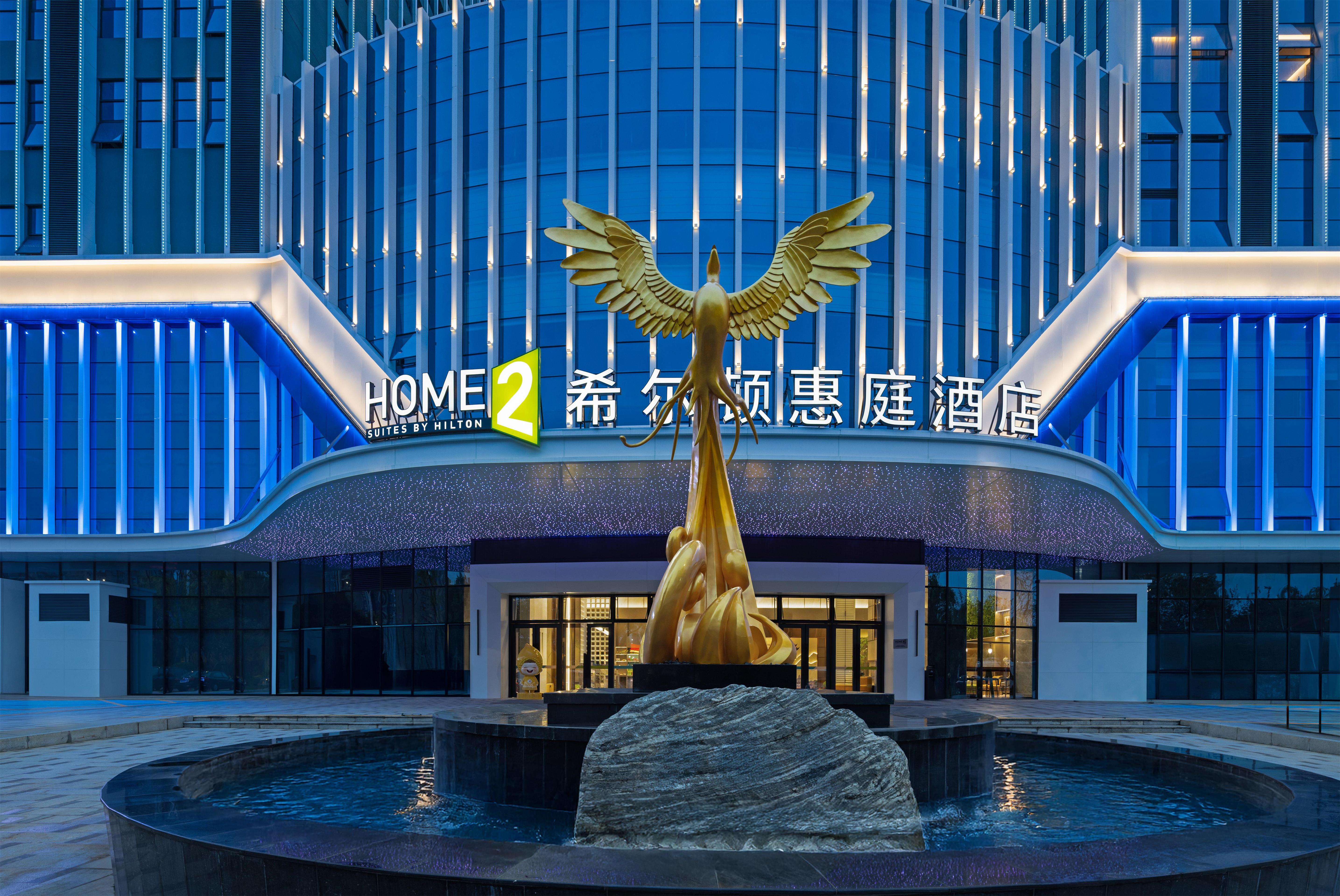 Home2 Suites by Hilton Huaihua Hecheng in Huaihua, People's Republic of China