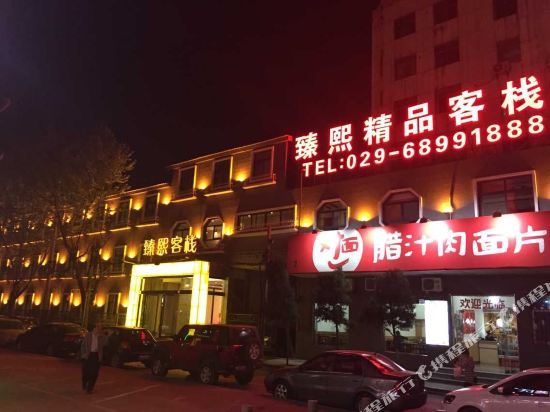 Zhenxi Inn - carbon neutral hotel in Xi'an