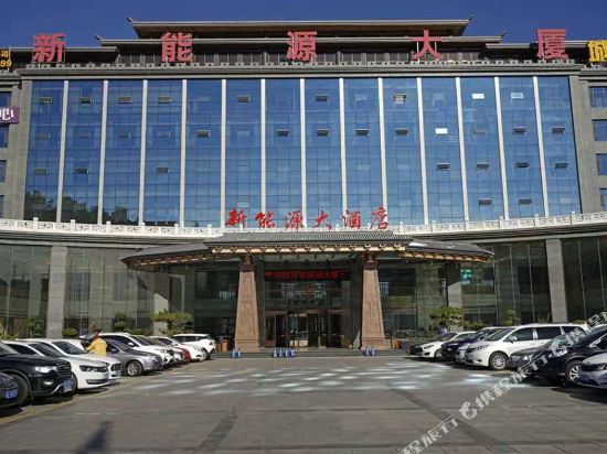 New Energy Hotel in Linfen, People's Republic of China