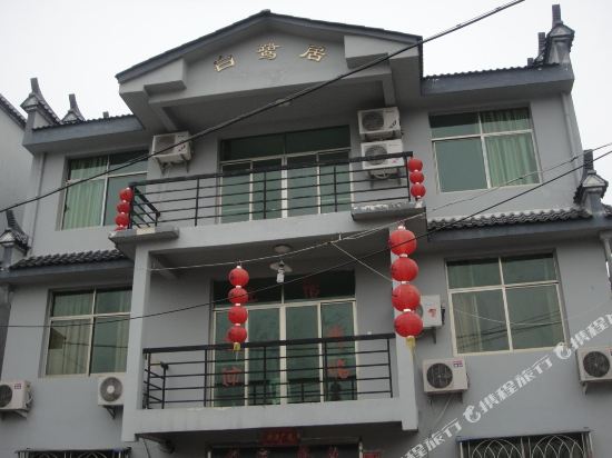 Bailuju Senlin Renjia in Shancheng, People's Republic of China